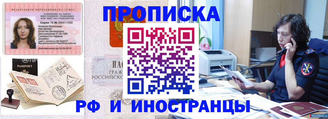 форма 3 в Тейково